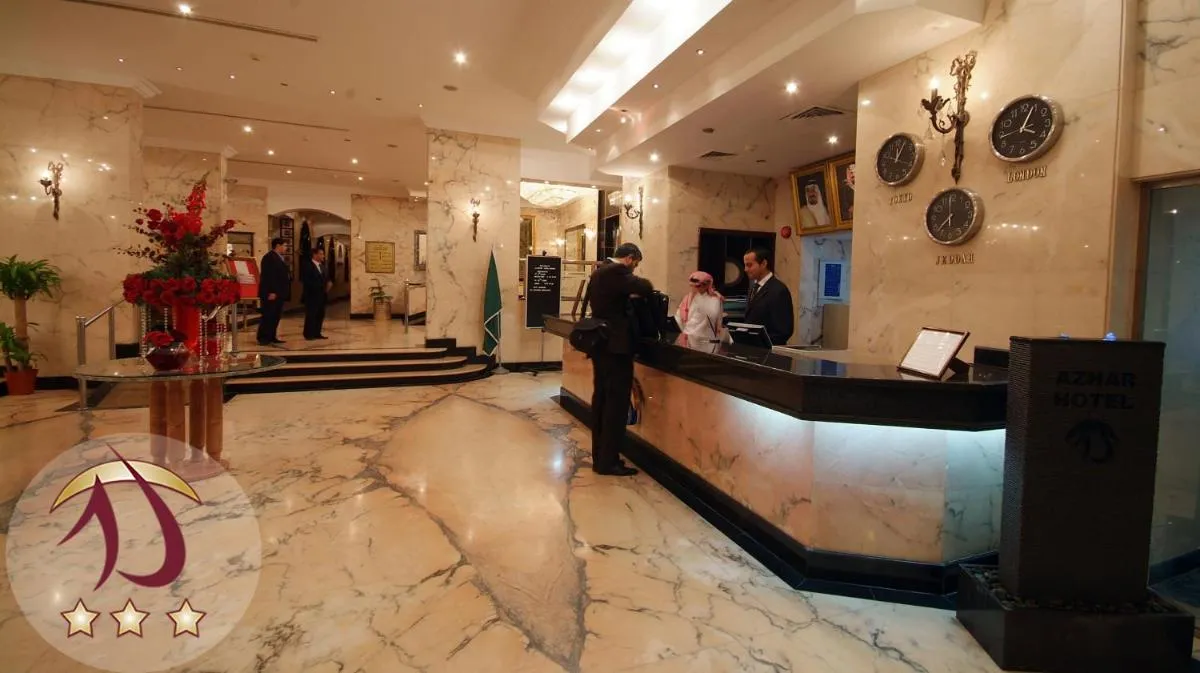 Image 6 of Al Azhar Hotel Jeddah