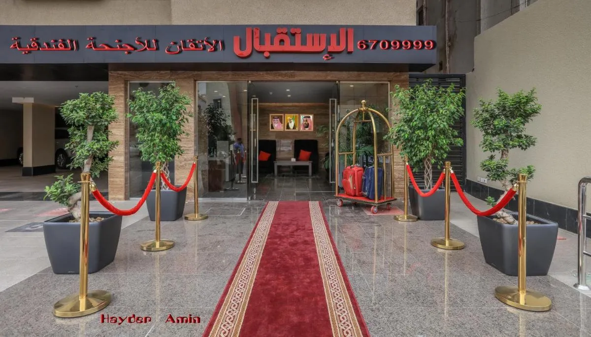 Image 5 of Al Itqan Apart-hotel