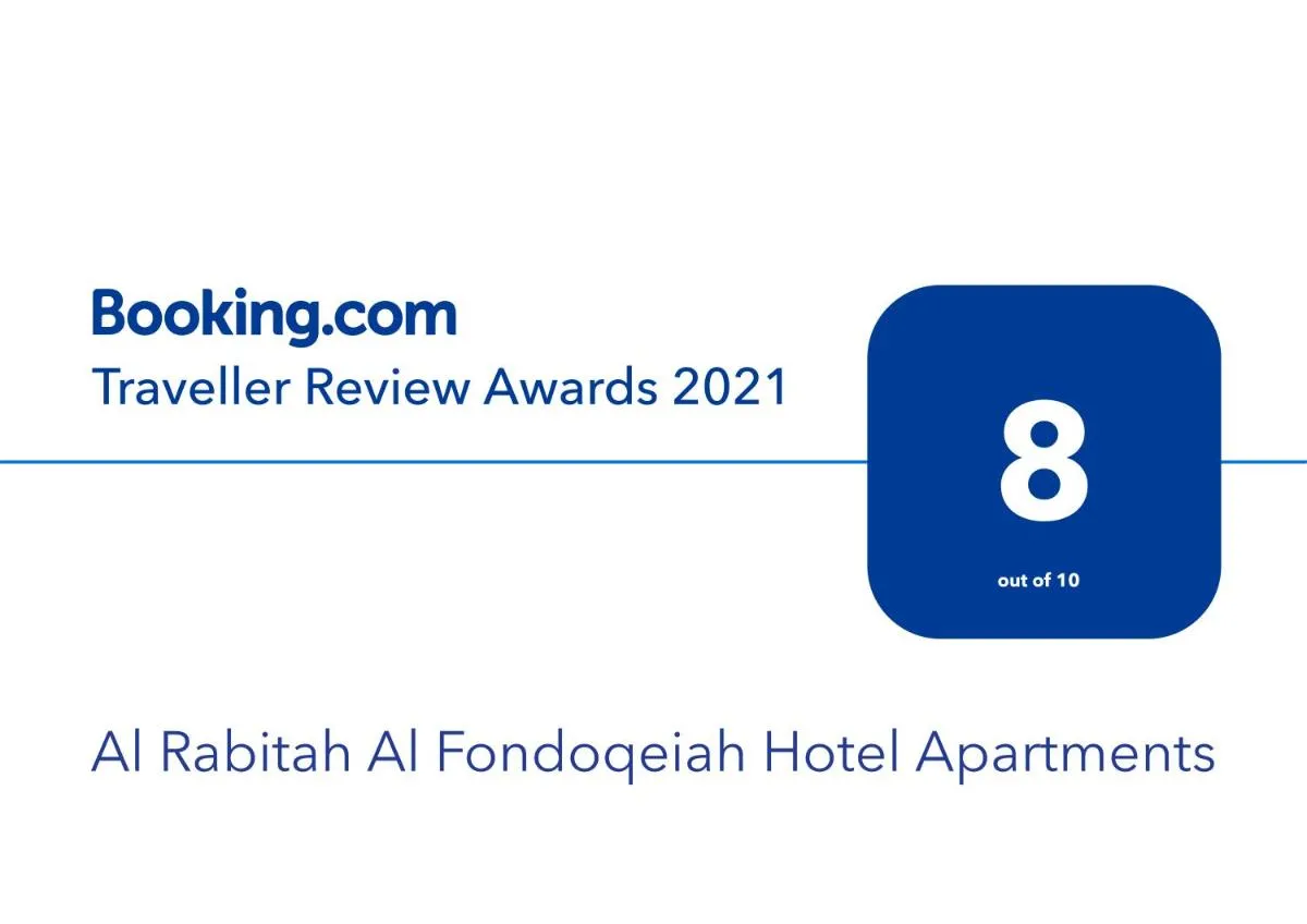 Image 2 of Al Rabitah Al Fondoqeiah Hotel Apartments