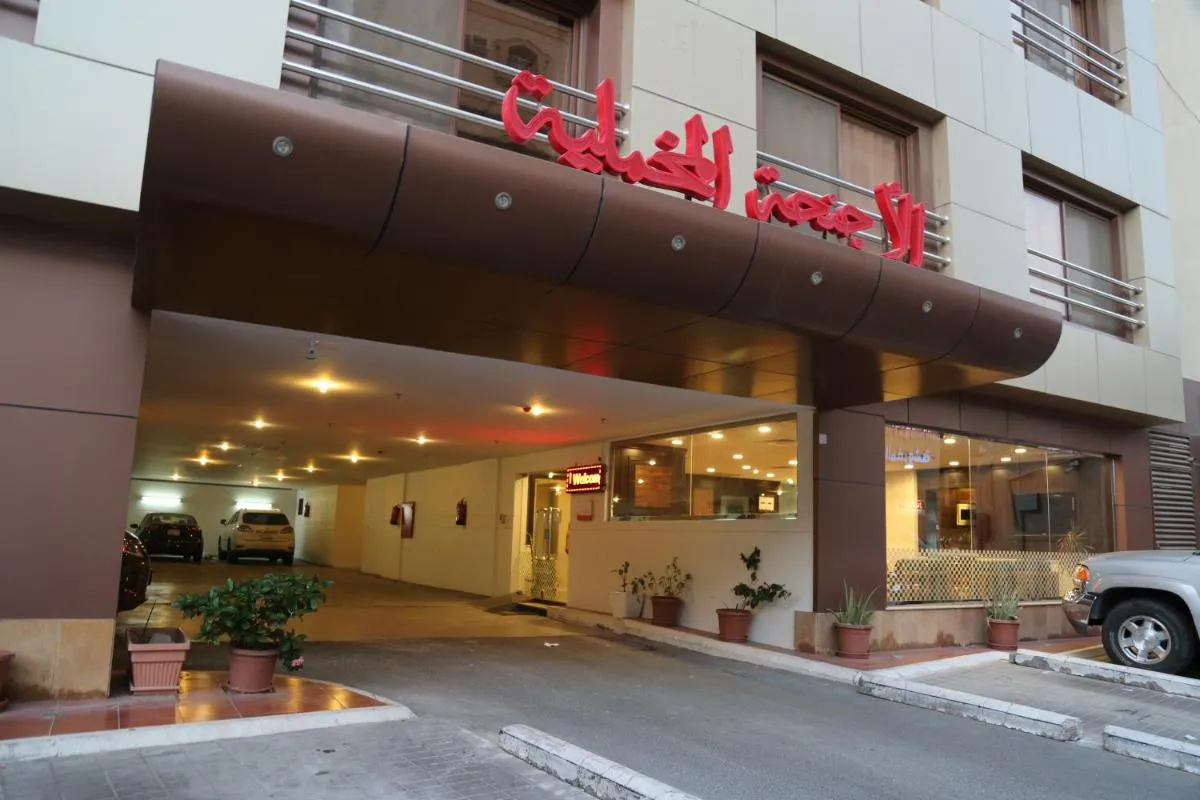 Image 4 of Alagneha Almokmalia – alslamah