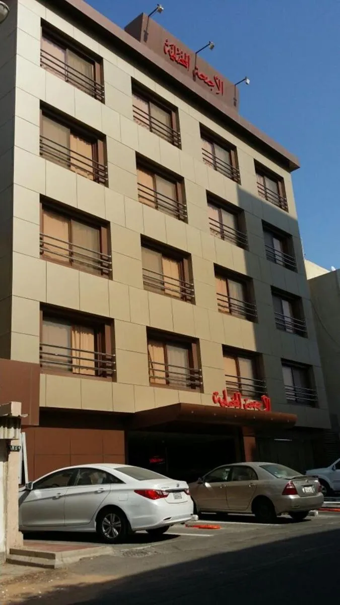 Image 3 of Alagneha Almokmalia – alslamah