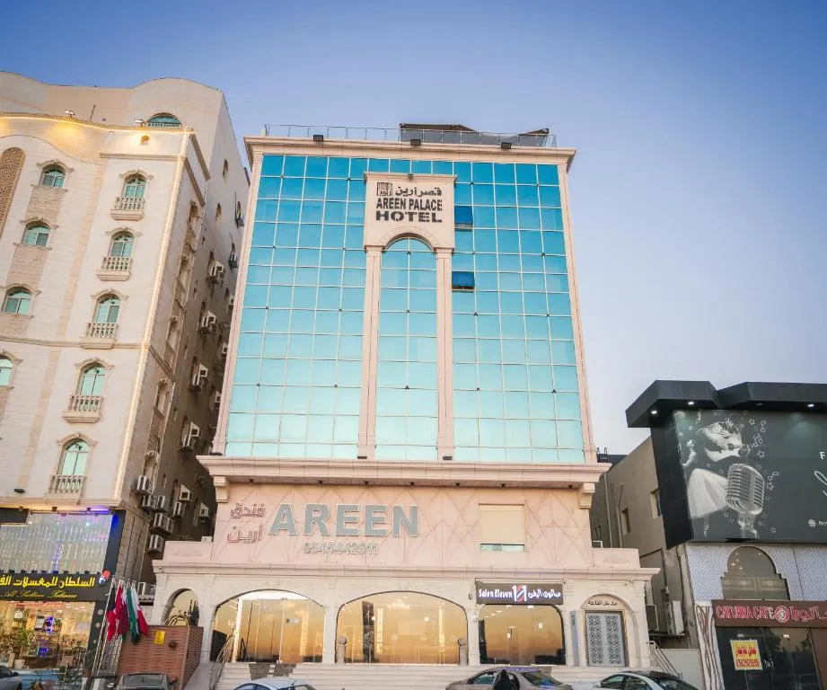 Image of Areen Hotel فندق ارين