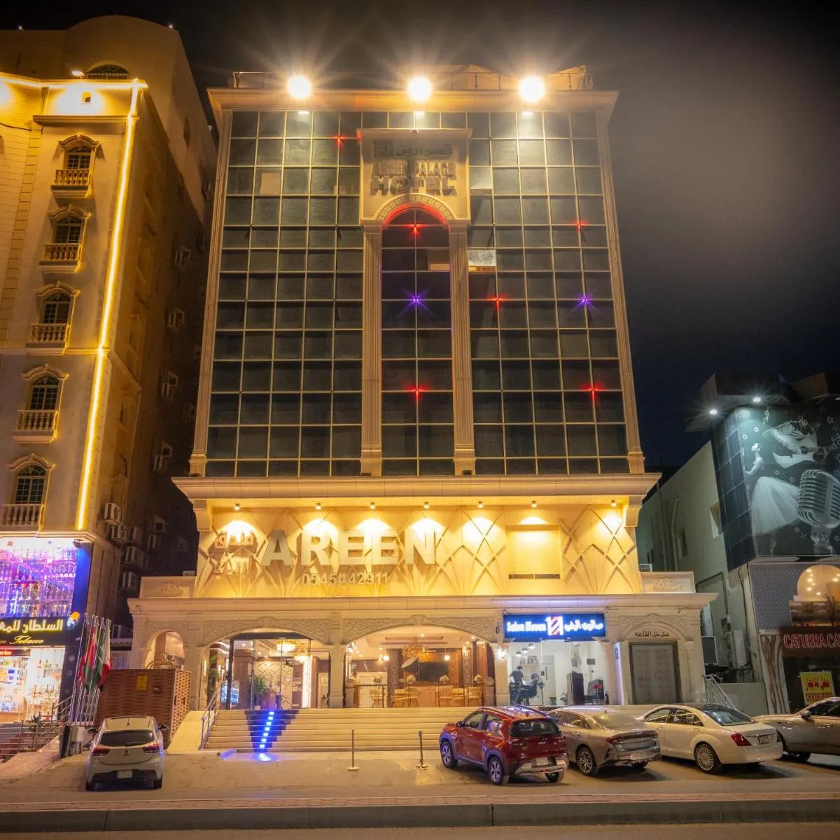 Image 5 of Areen Hotel فندق ارين