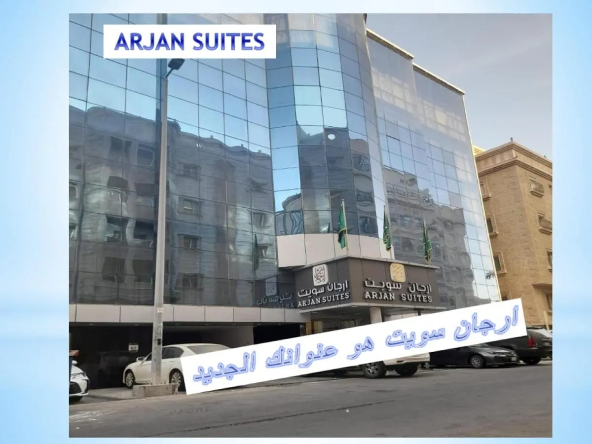 Image 4 of Arjan Suits