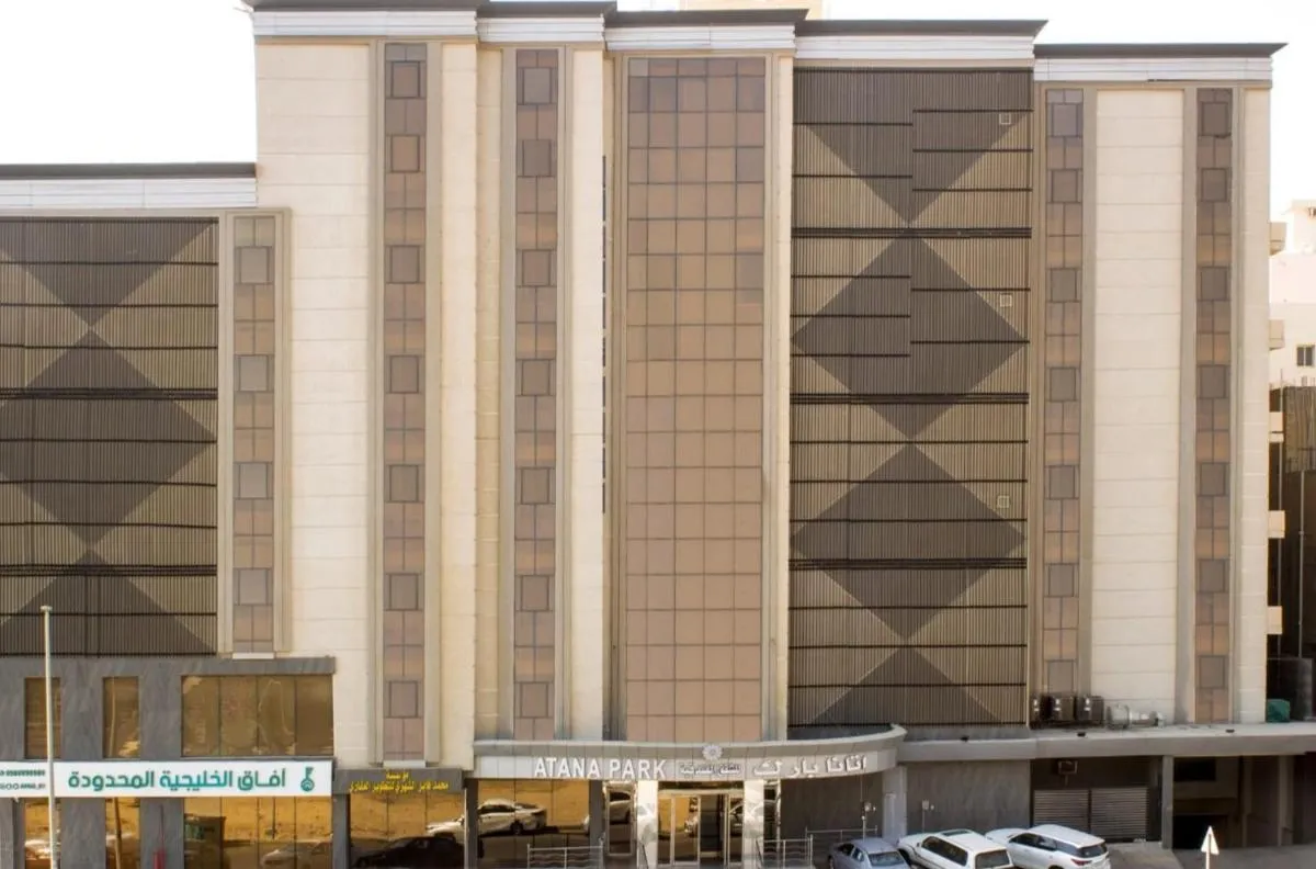 Image 5 of Atana Park Jeddah