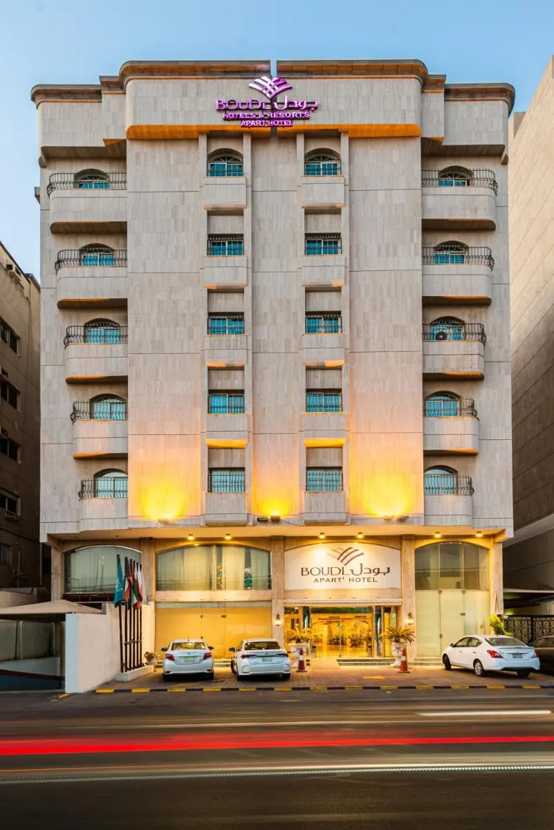 Image 3 of Boudl Palestine Jeddah