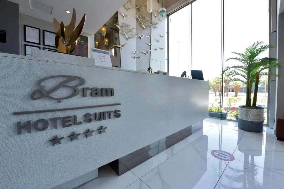 Image 1 of Bram Suites