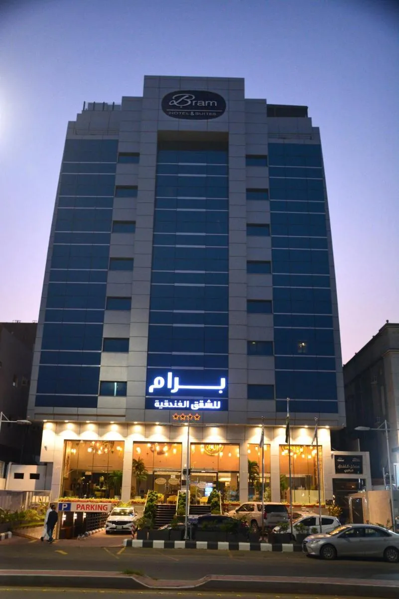 Image 3 of Bram Suites