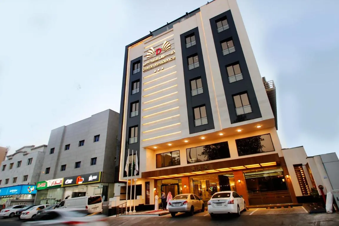 Image of Diwan Residence Hotel- ِAlnaeem