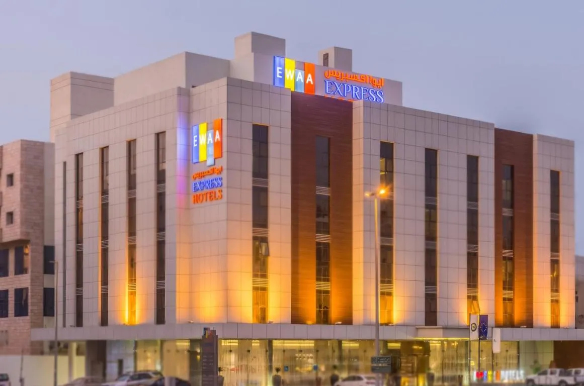 Image of Ewaa Express Hotel – Al Hamra
