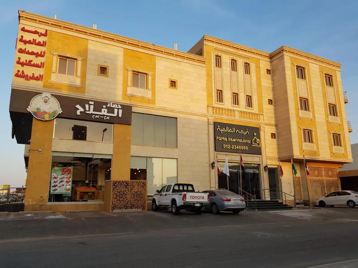 Image 5 of Farha International 2 Residential Units