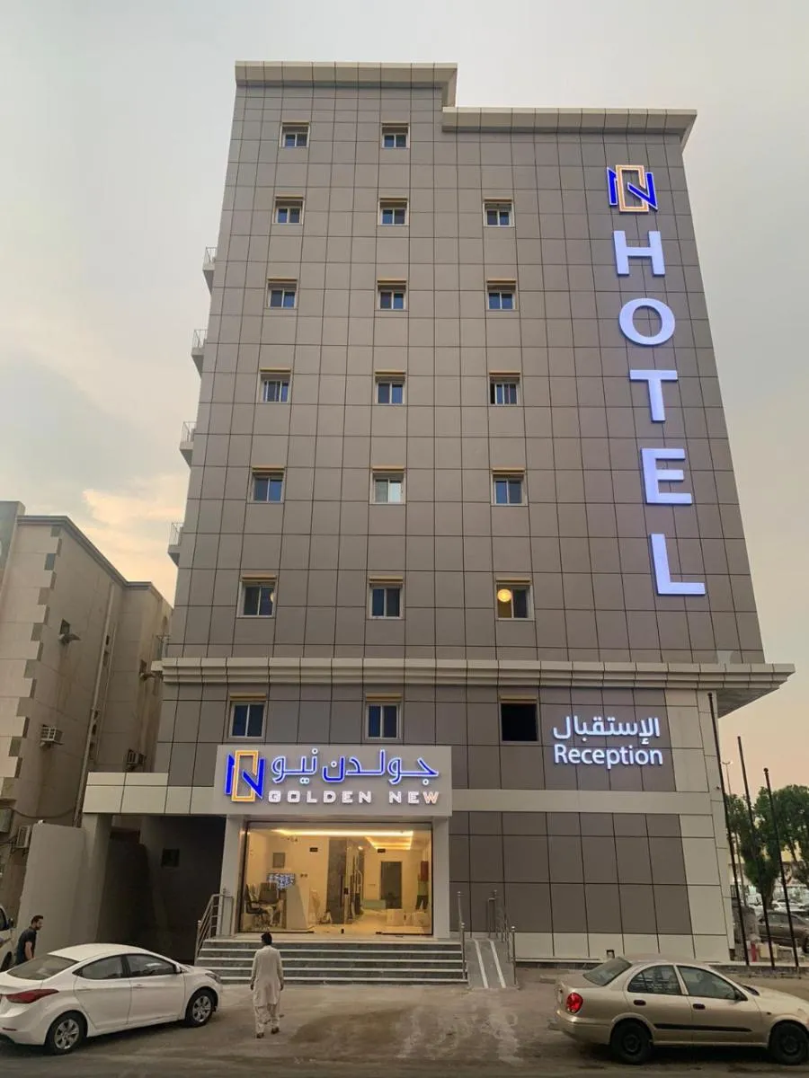 Image 6 of GOLDEN NEW UMU ALQURAA Hotel