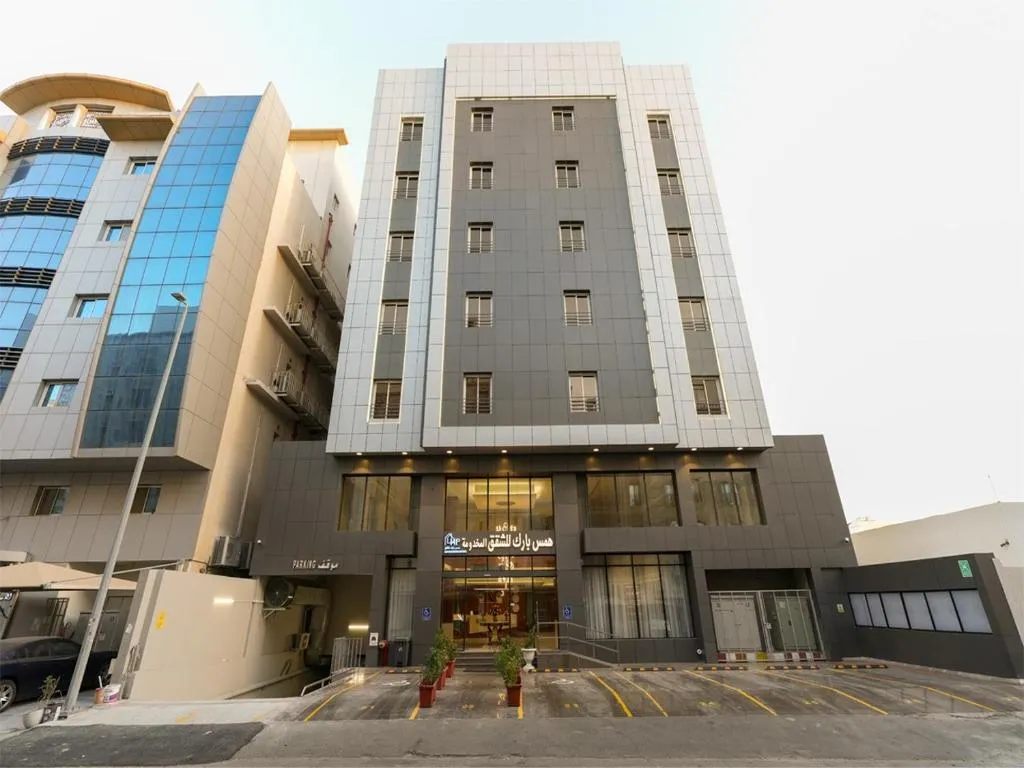 Image of Hams Park Hotel