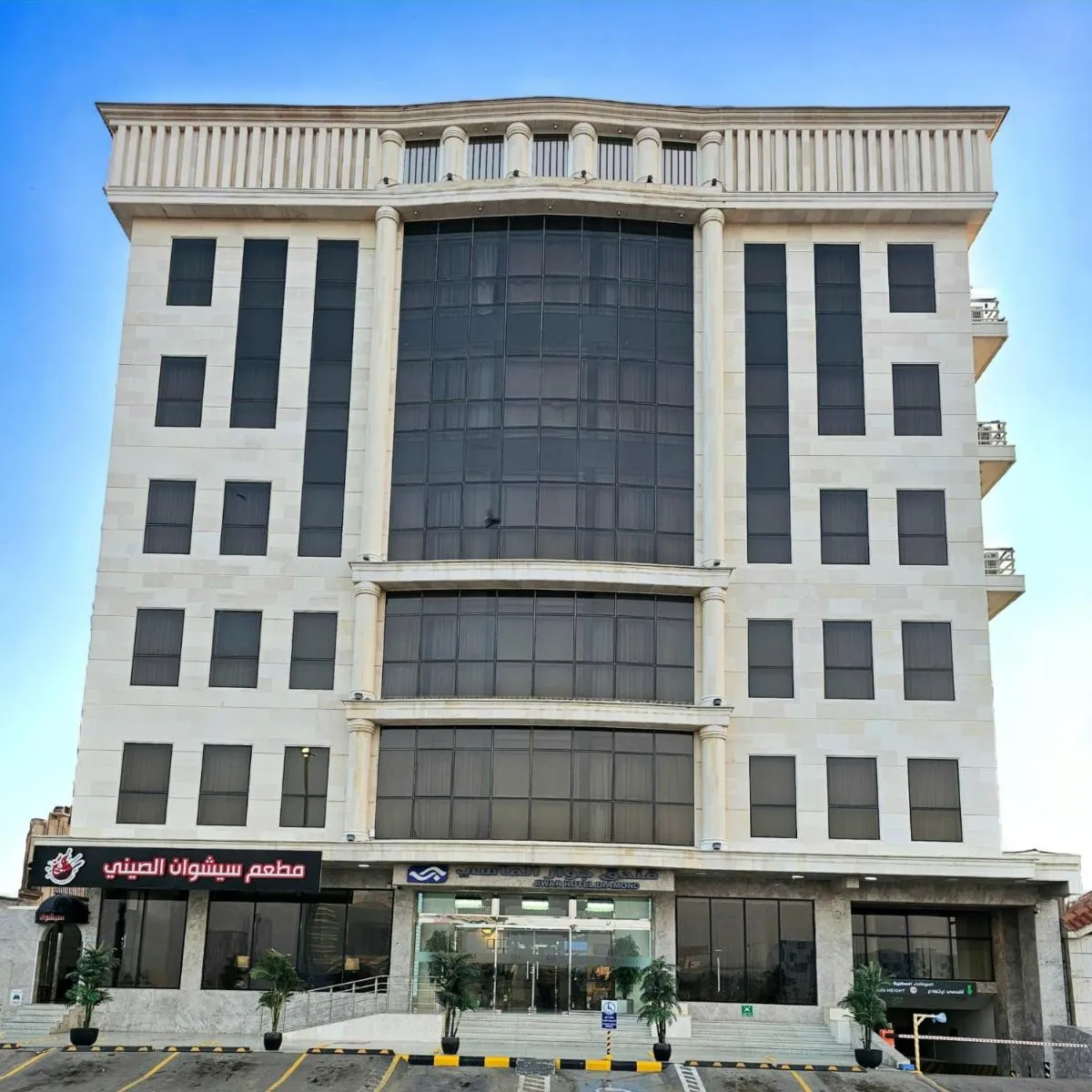 Image 3 of Jiwar Almasi Hotel