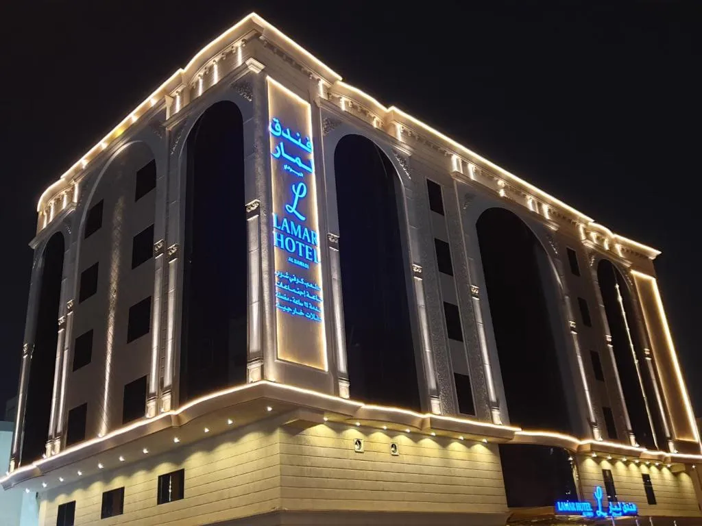 Image of Lamar Al Bawadi Hotel