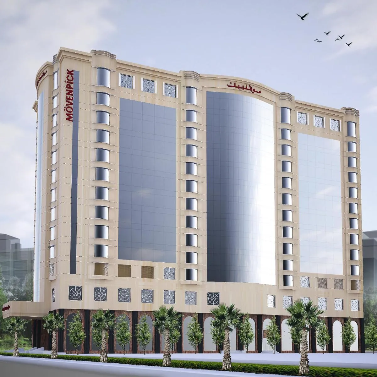 Image 3 of Mövenpick Hotel City Star Jeddah