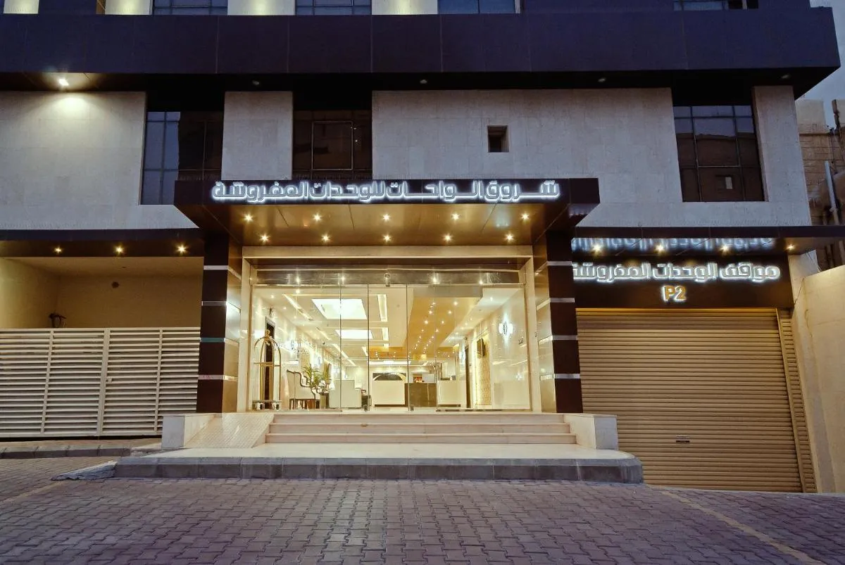 Image 5 of Oasis Rise Hotel Apartments