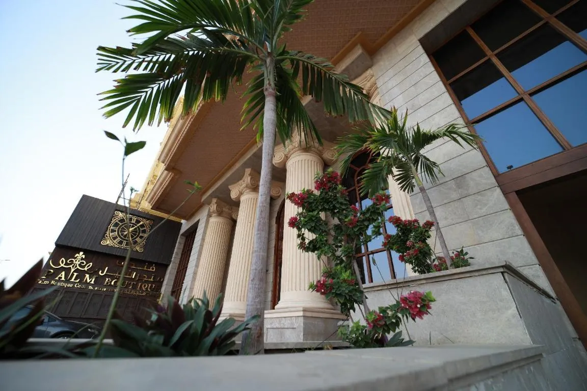Image of Palm Boutique Hotel