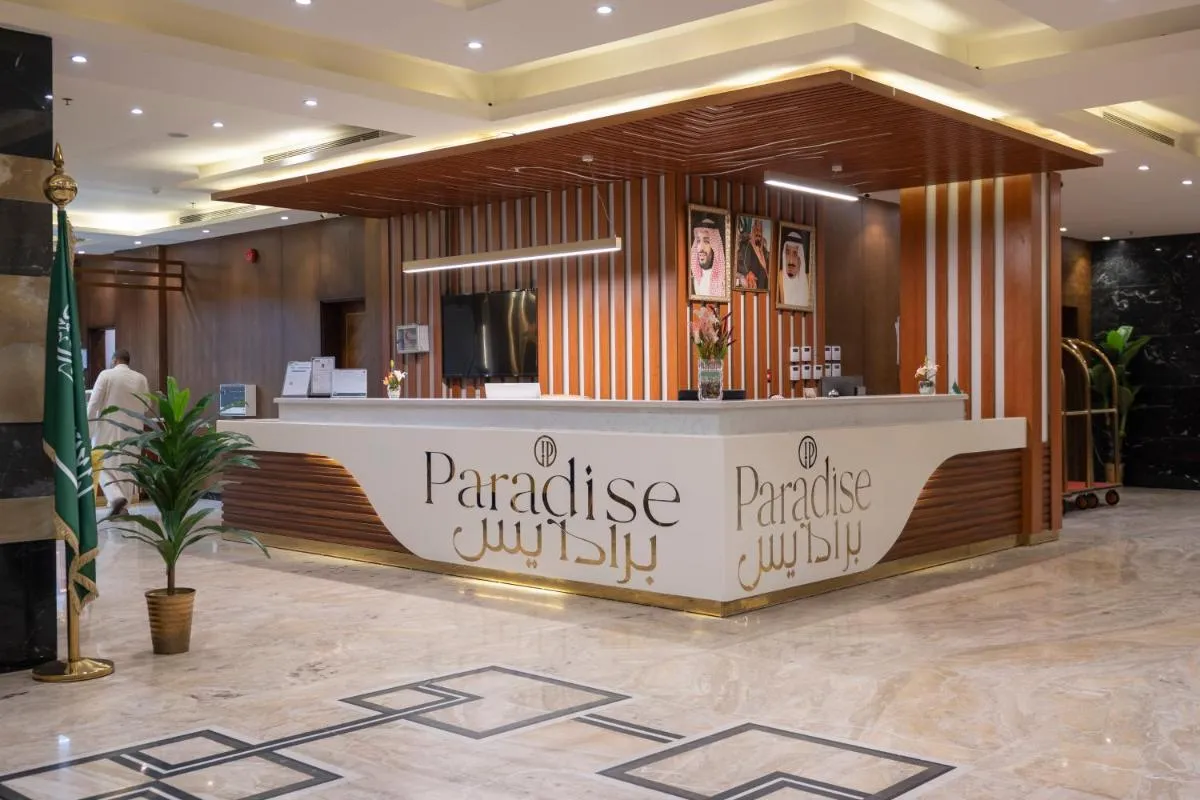 Image 5 of Paradise Inn Jeddah Hotel