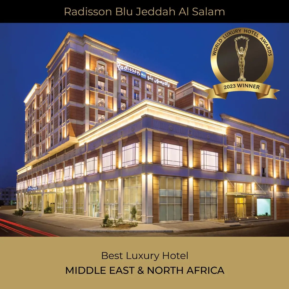 Image 5 of Radisson Blu Hotel, Jeddah Al Salam