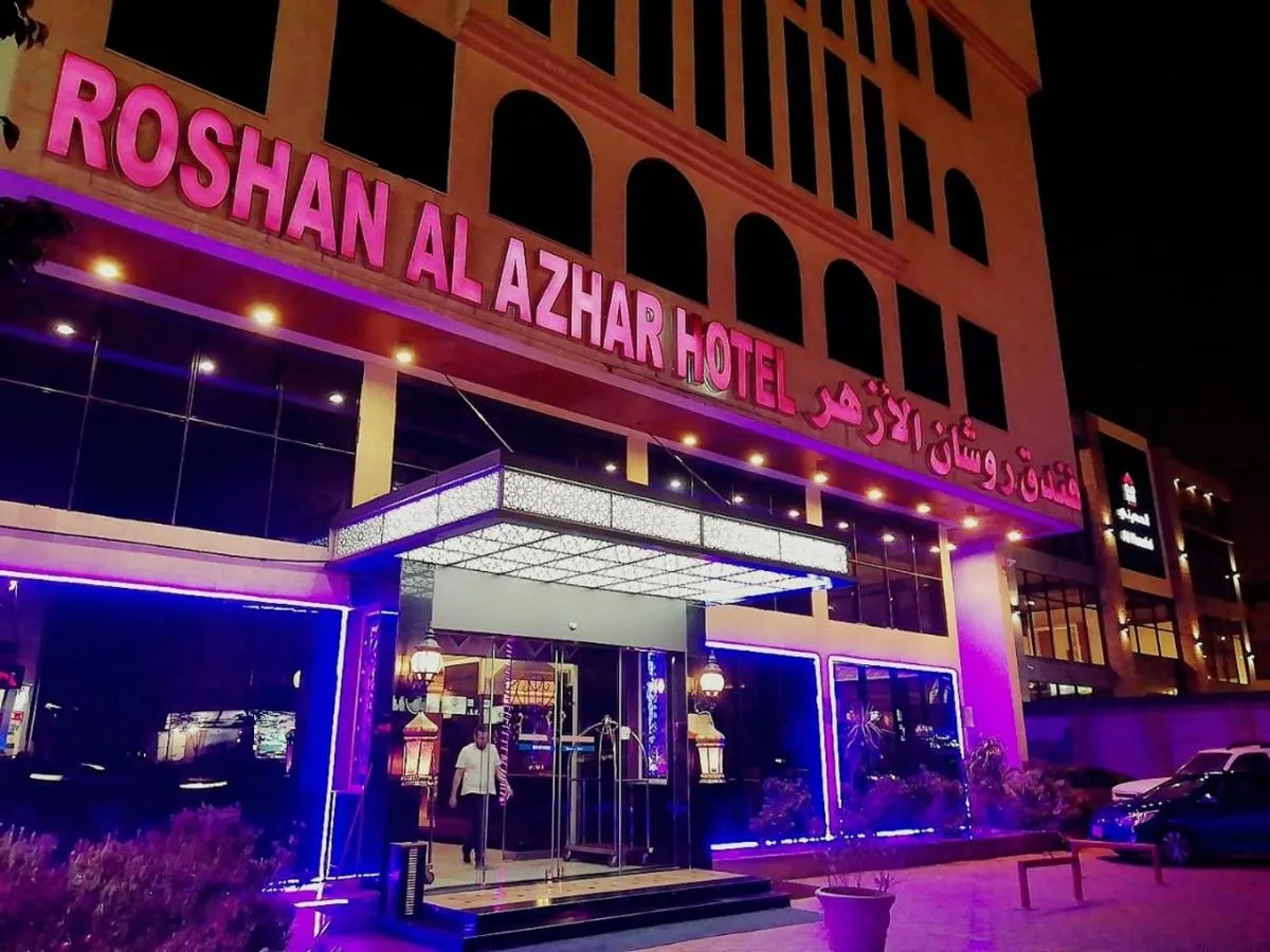 Image 3 of Roshan Al Azhar Hotel