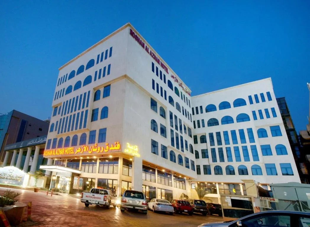 Image of Roshan Al Azhar Hotel