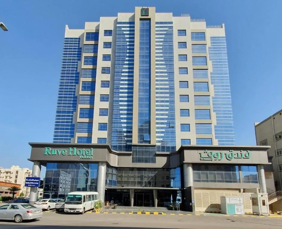Image of Ruve Jeddah Hotel