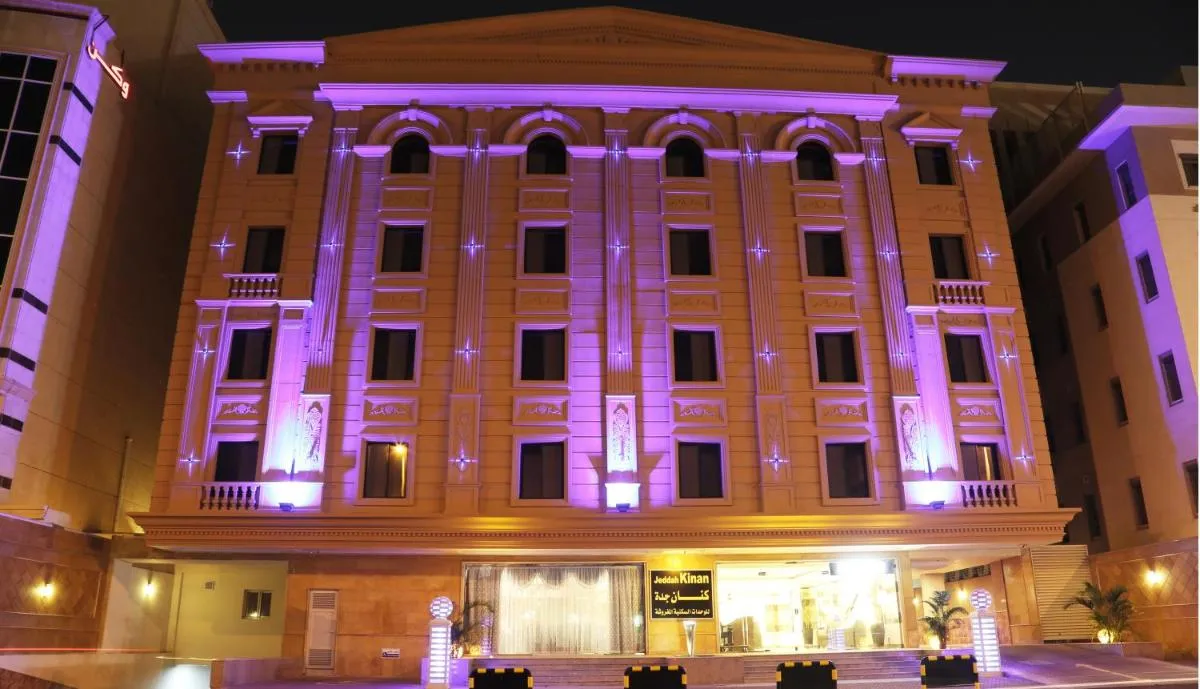 Image of Sakan com Jeddah