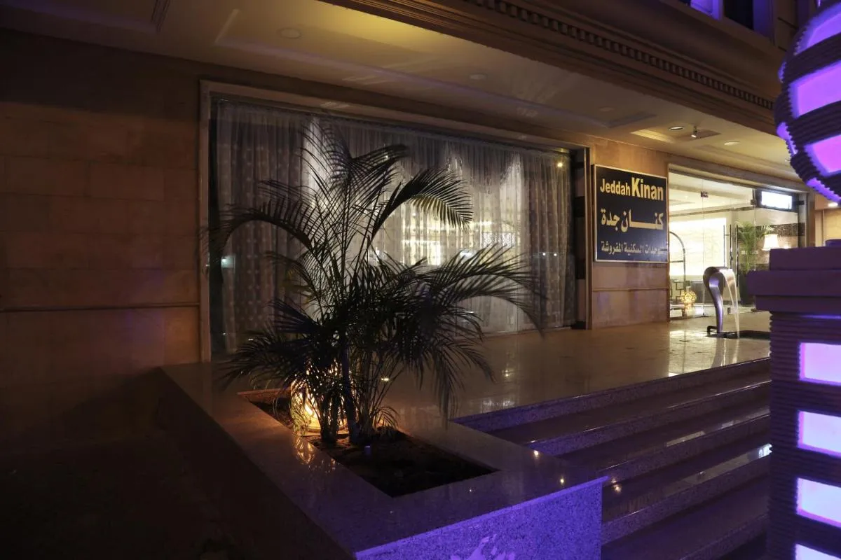 Image 4 of Sakan com Jeddah