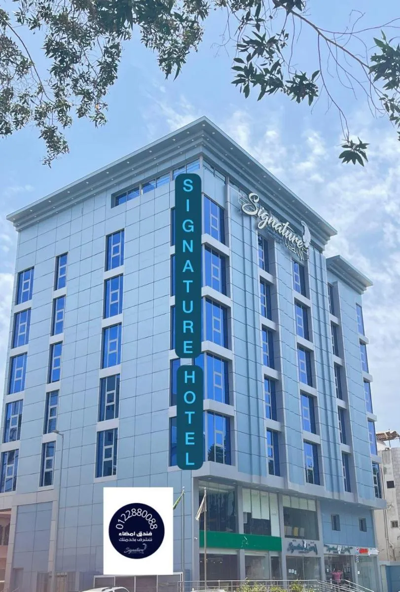 Image 3 of Signature Hotel
