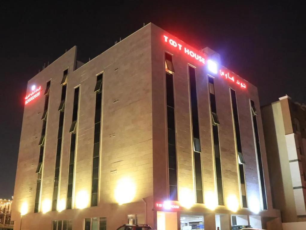 Image of Toot house Jeddah