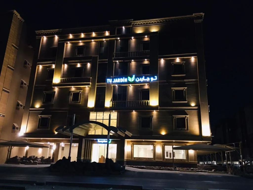 Image of Tu Jardin Al Harmain- تو جاردن الحرمين