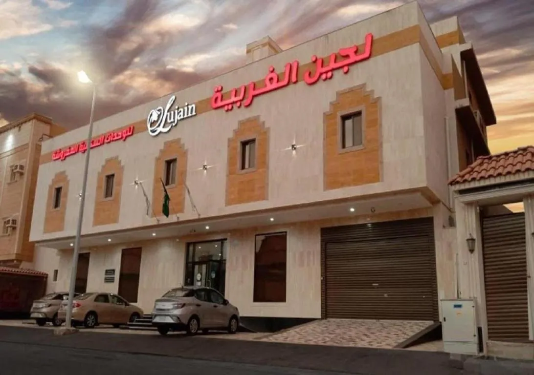 Image of فندق لجين الفرسان lojain Alfursan hotel