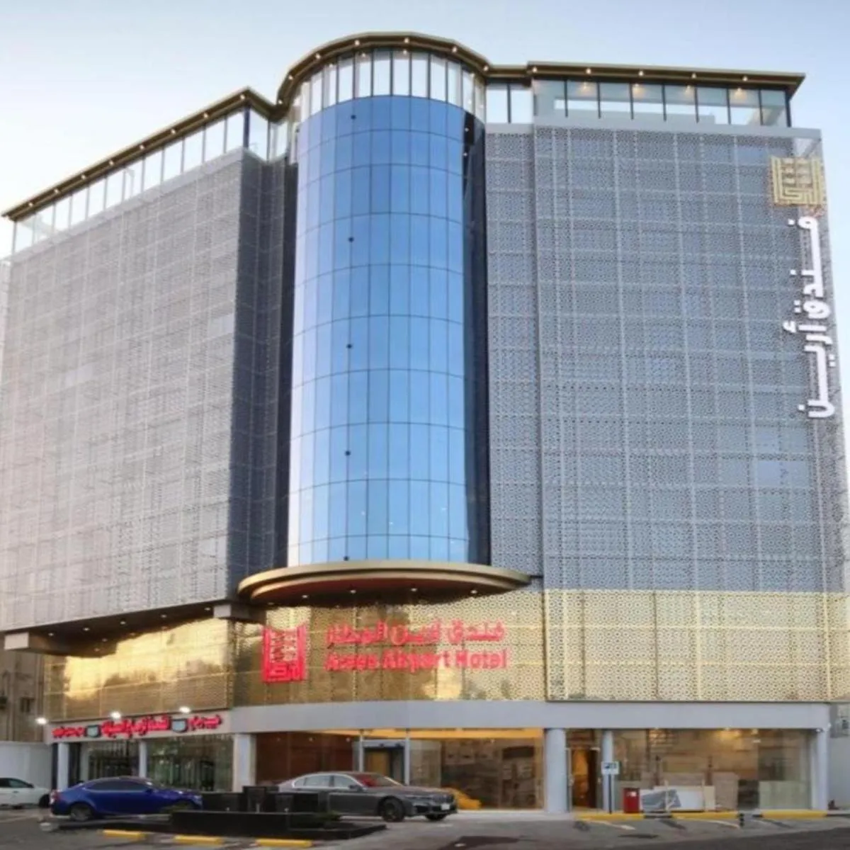 Image 3 of Areen Airport