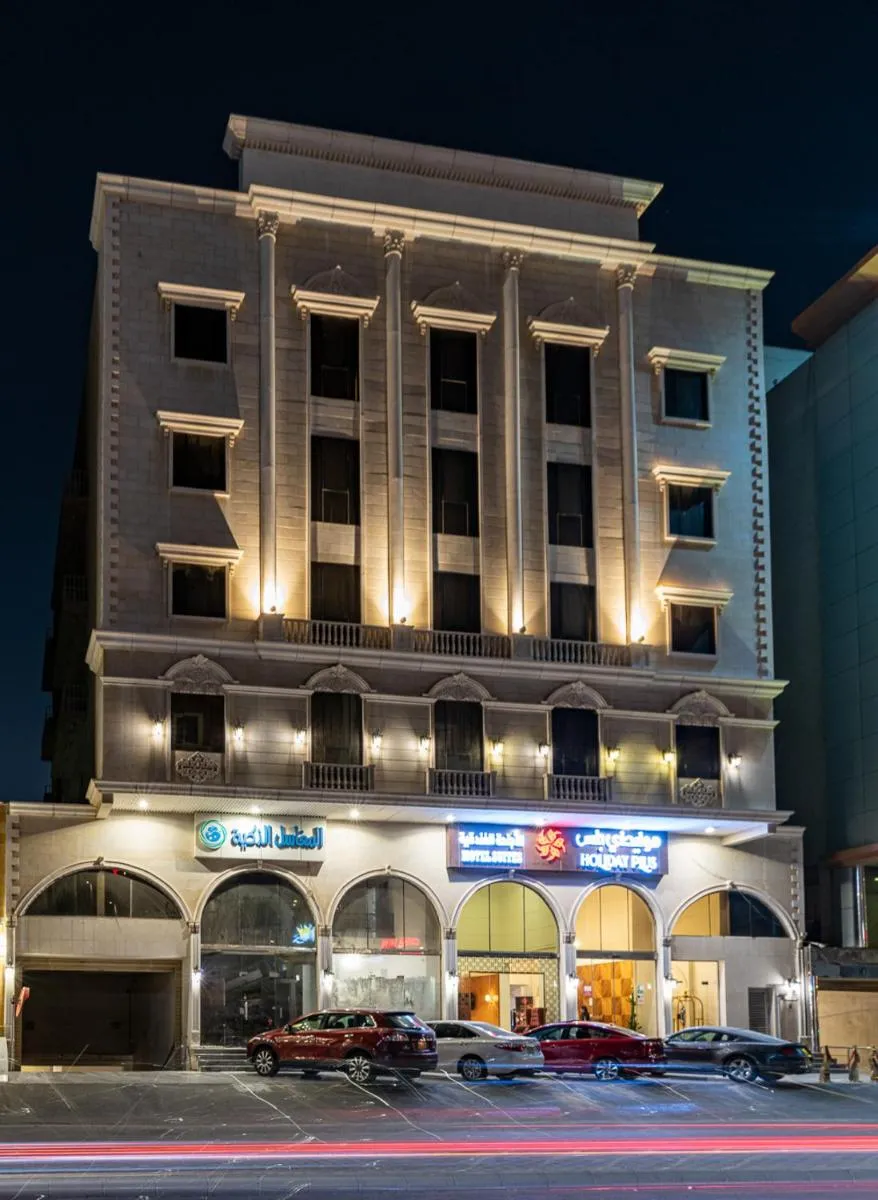 Image 3 of Holiday Plus Al Nuzha- هوليداي بلس النزهه