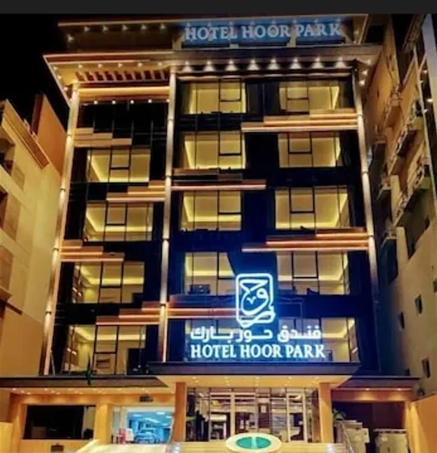 Image 3 of Hotel Hoor Park