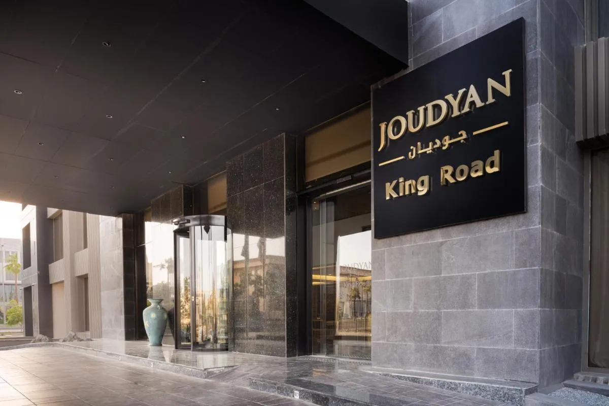 Image 4 of Joudyan King Road Jeddah by Elafجوديان طريق الملك جدة