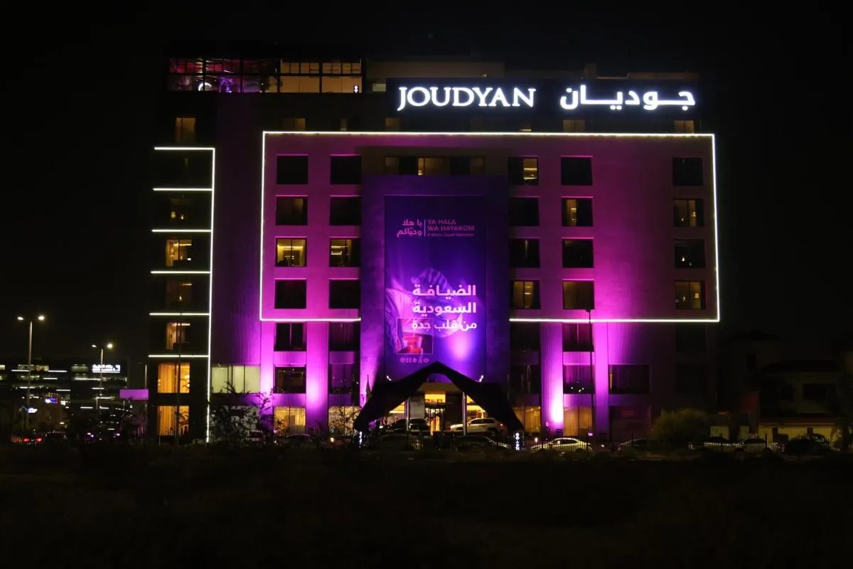 Image 2 of Joudyan King Road Jeddah by Elafجوديان طريق الملك جدة