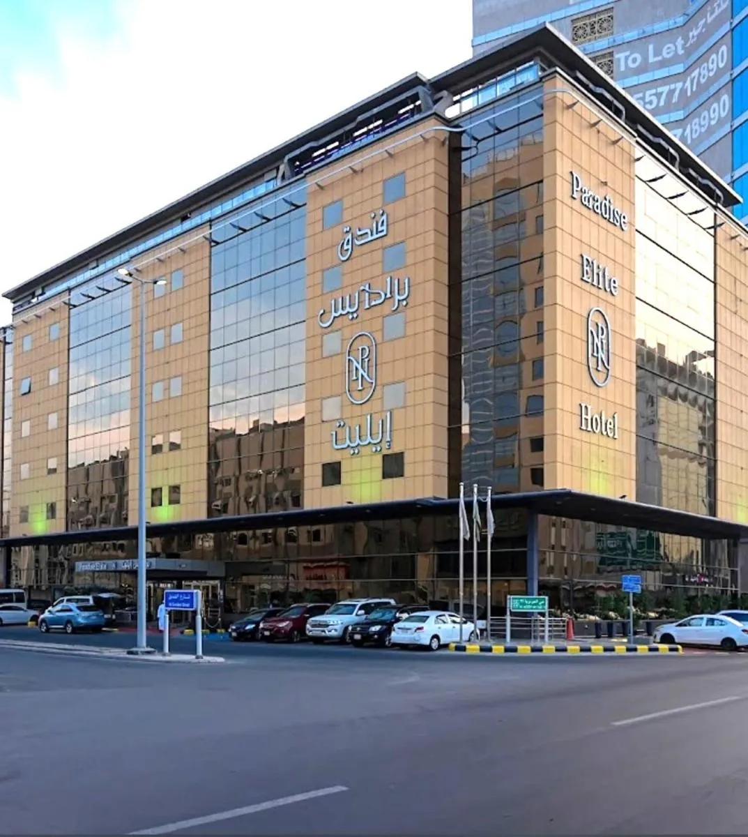 Image 3 of Paradise Elite Hotel Al-Tahlia Jeddah