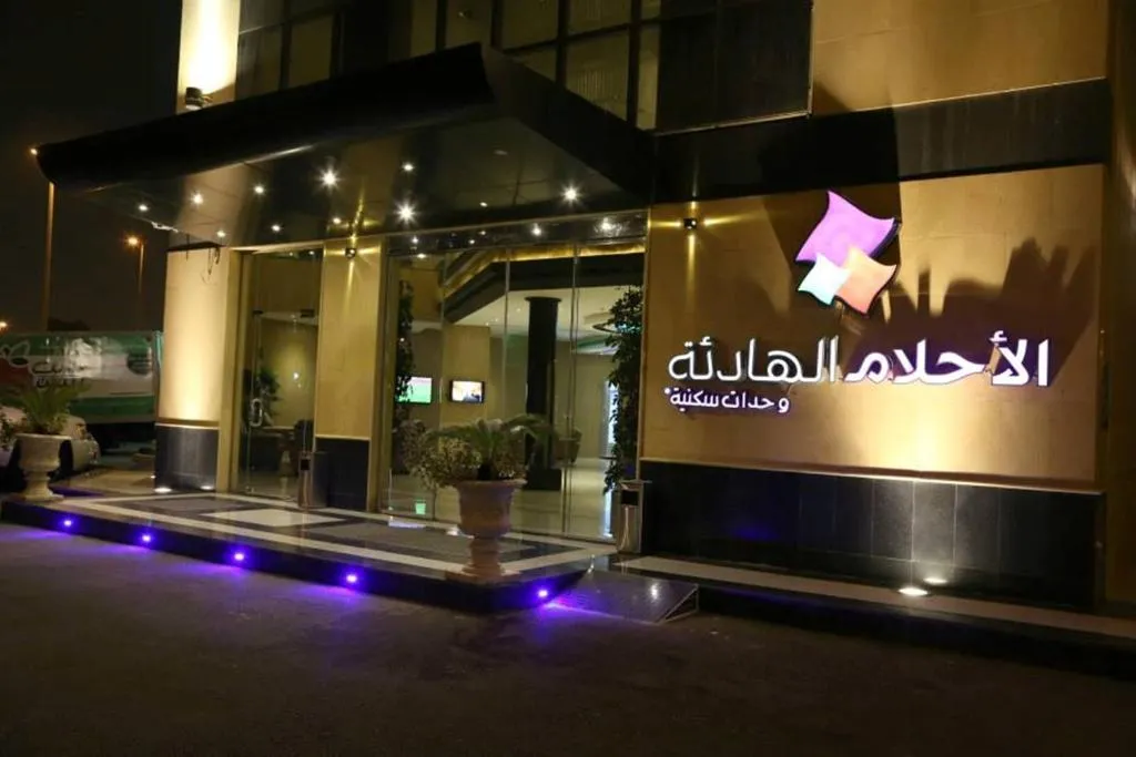 Image of Quiet Dreams Serviced apartments – King Road Branch