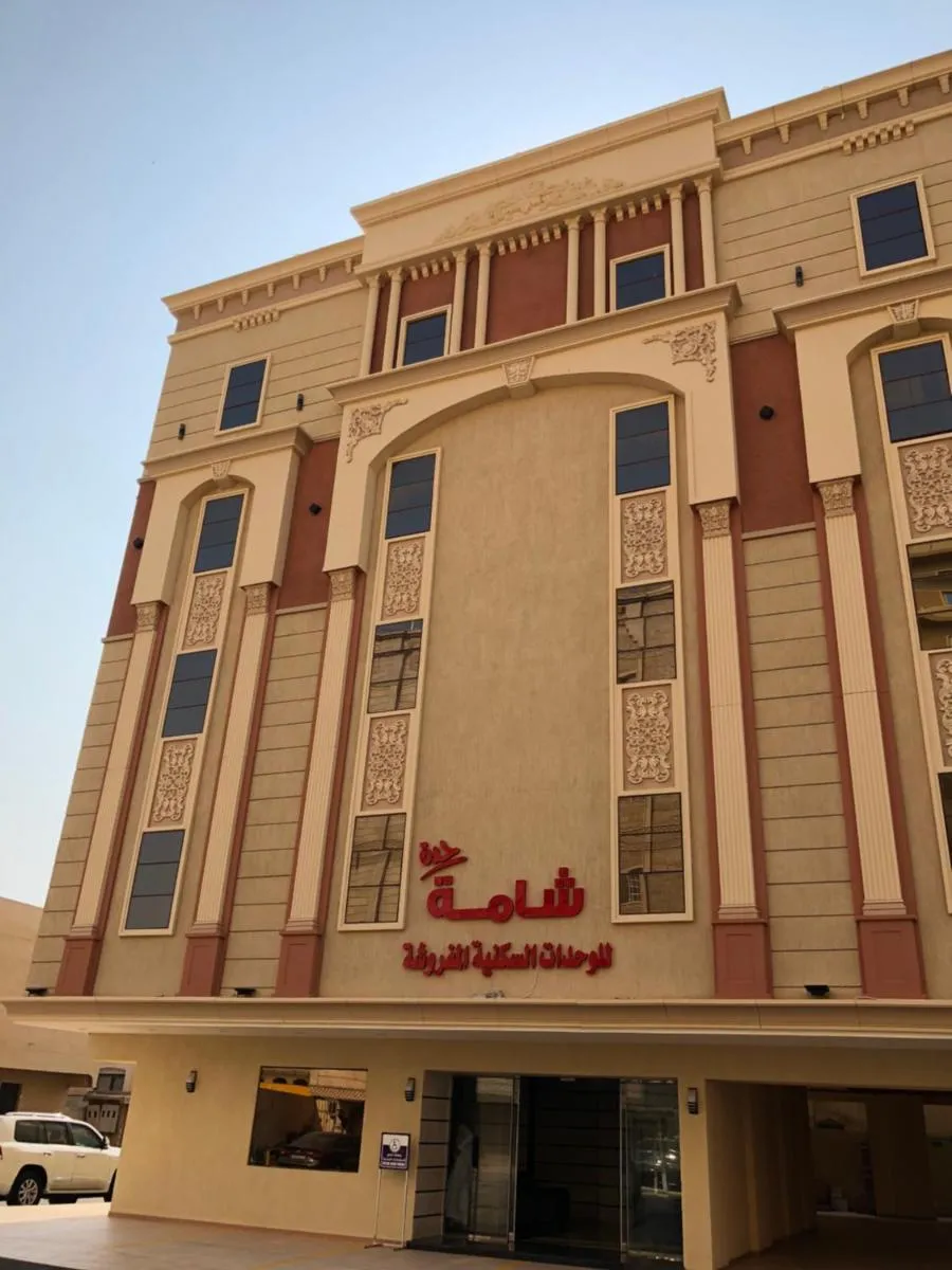 Image 2 of Shamat Jeddah Furnished Units