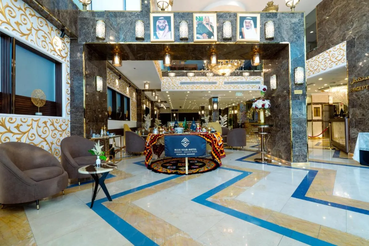 Image 2 of فندق النجم الأزرق – Blue star hotel