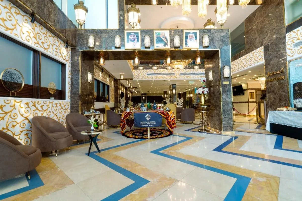 Image 5 of فندق النجم الأزرق – Blue star hotel