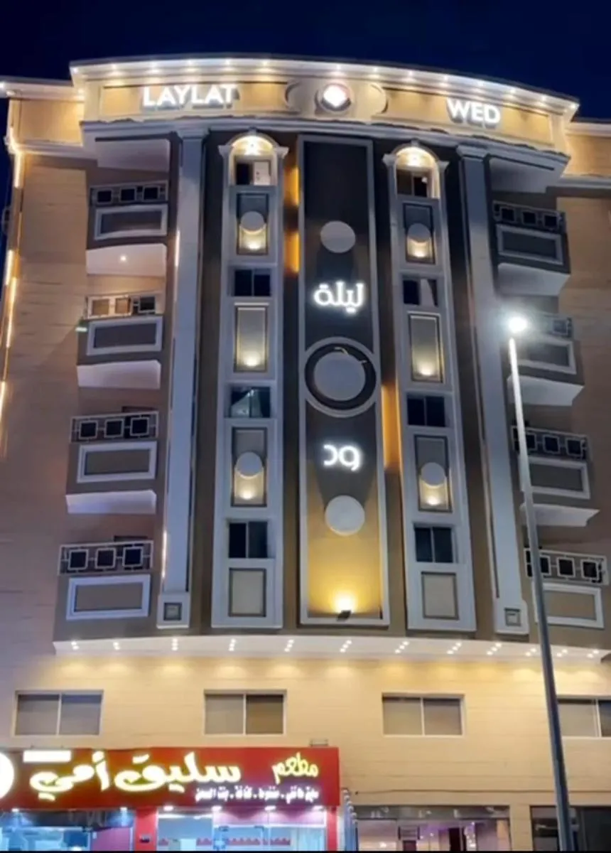 Image 3 of ليلة ود للشقق المفروشة – Lilat Wed