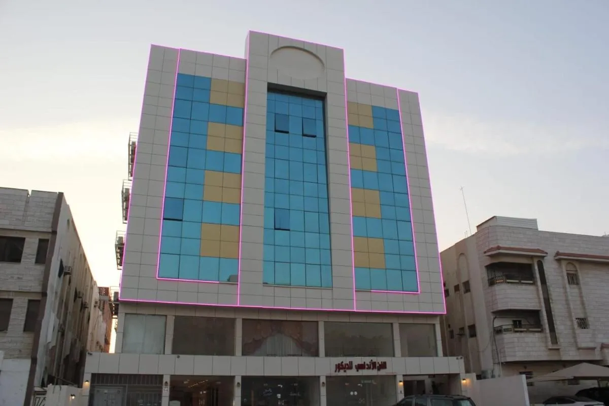 Image 4 of جوان سويت للشقق المخدومة
