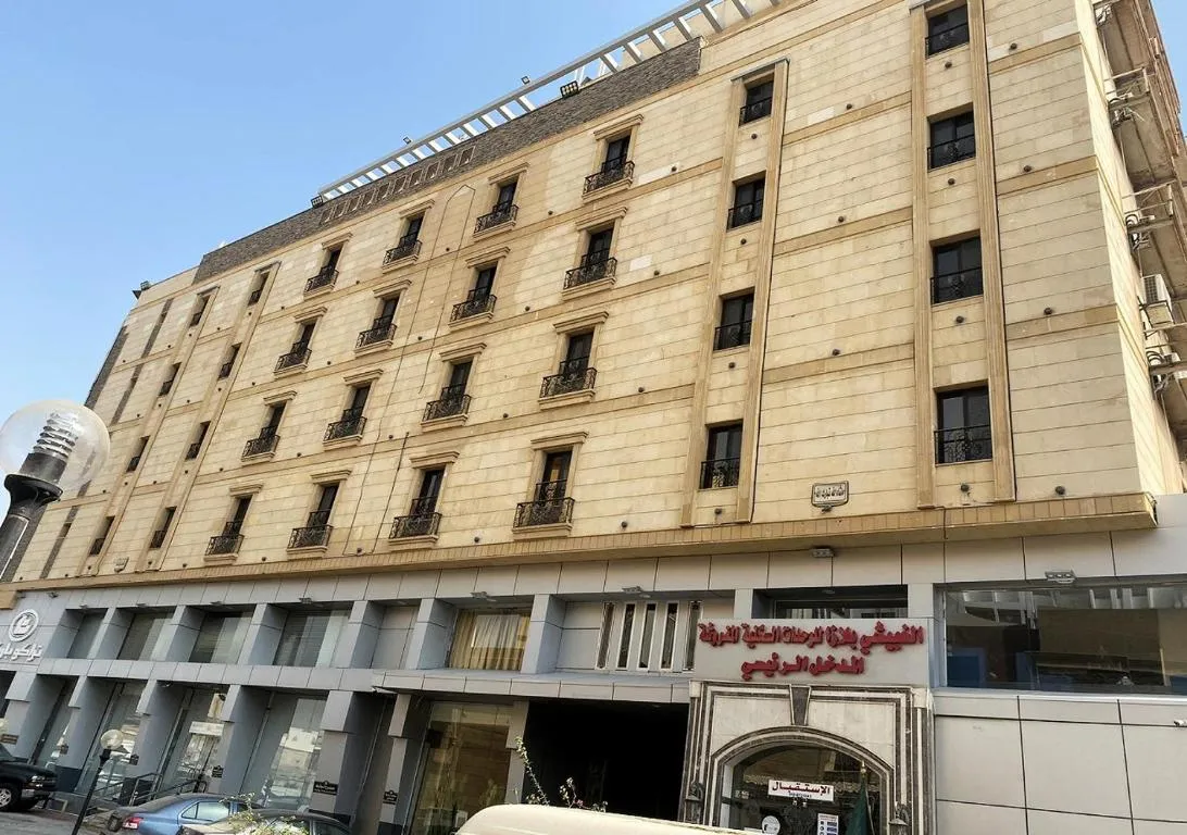 Image of الغبيشى بلازا