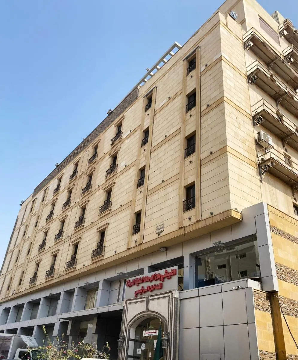 Image 5 of الغبيشى بلازا