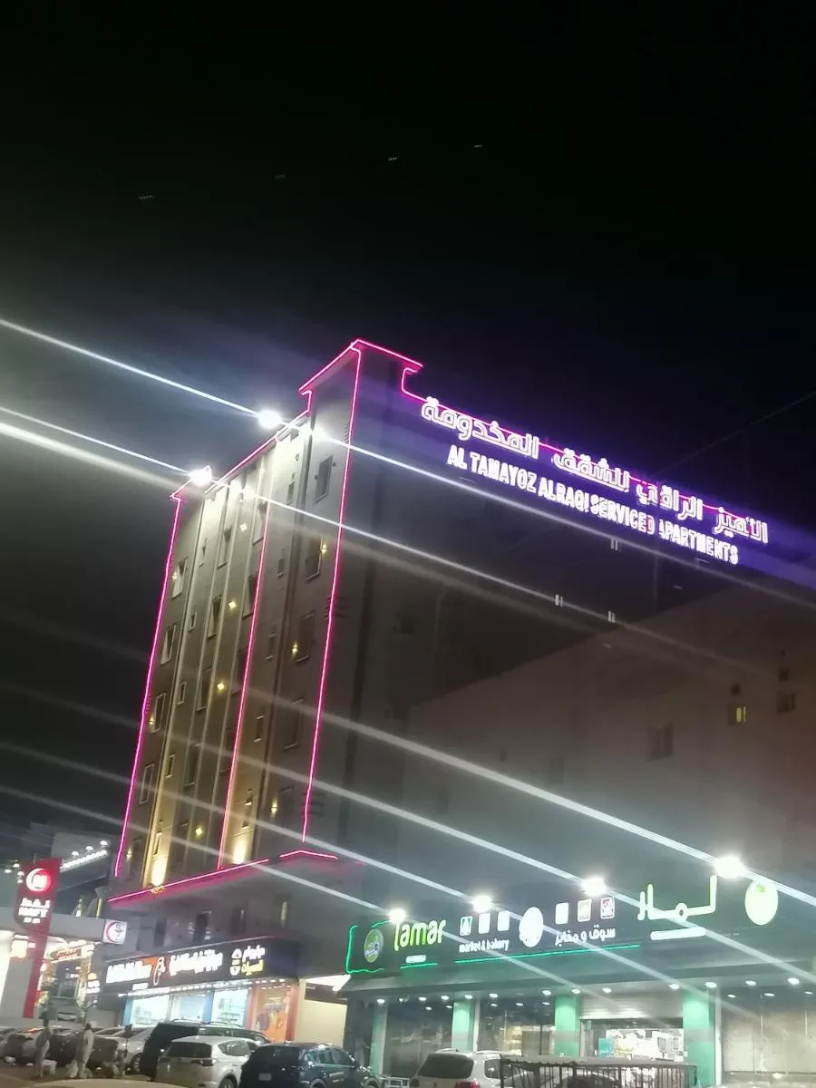 Image 3 of التميز الراقي – التيسير