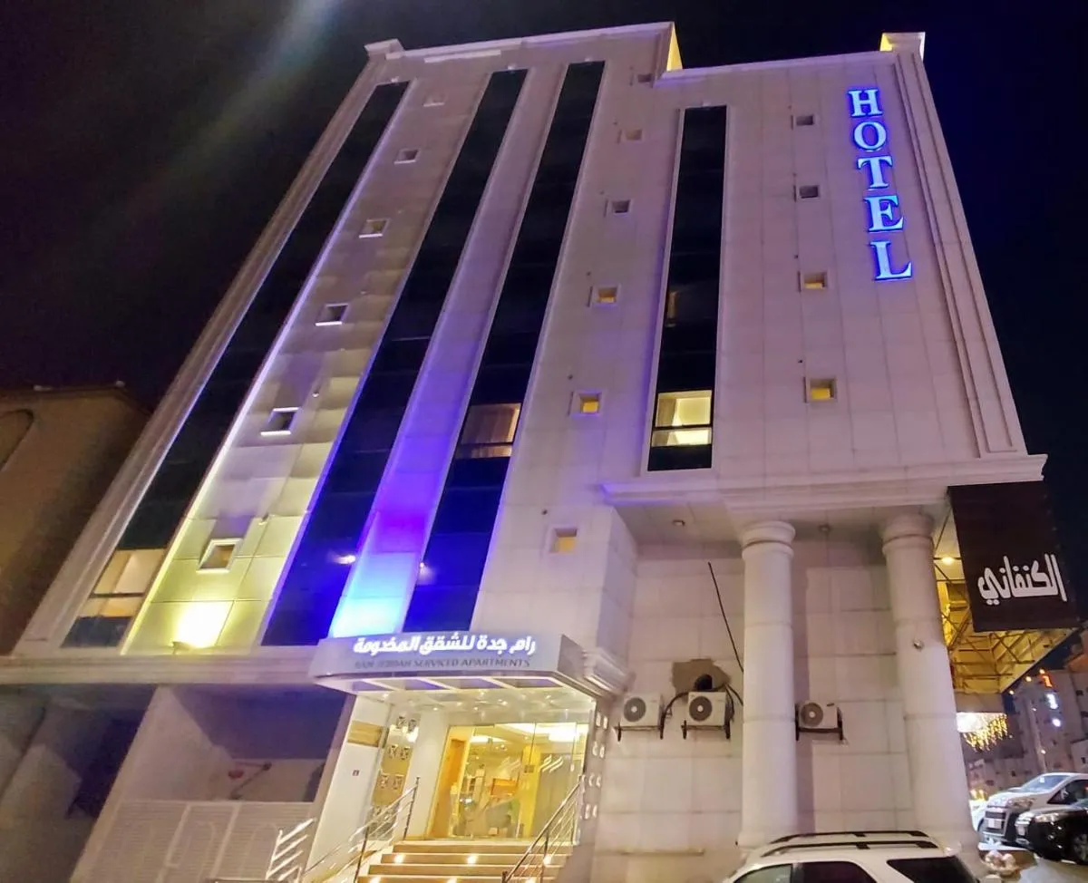 Image 4 of رام جده للشقق الفندقيه Ram Jeddah