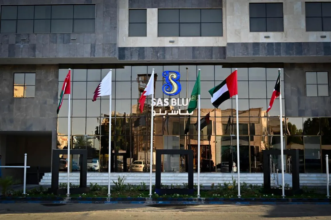 Image of sas blue suites